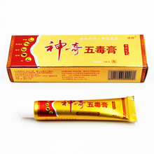 YIGANERJING 3PCS Useful Psoriasis Cream Psoriasis Ointment D