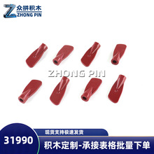 31990��ľ������ɢ��С���������MOC�������ǻ�ľ�ֻ���������