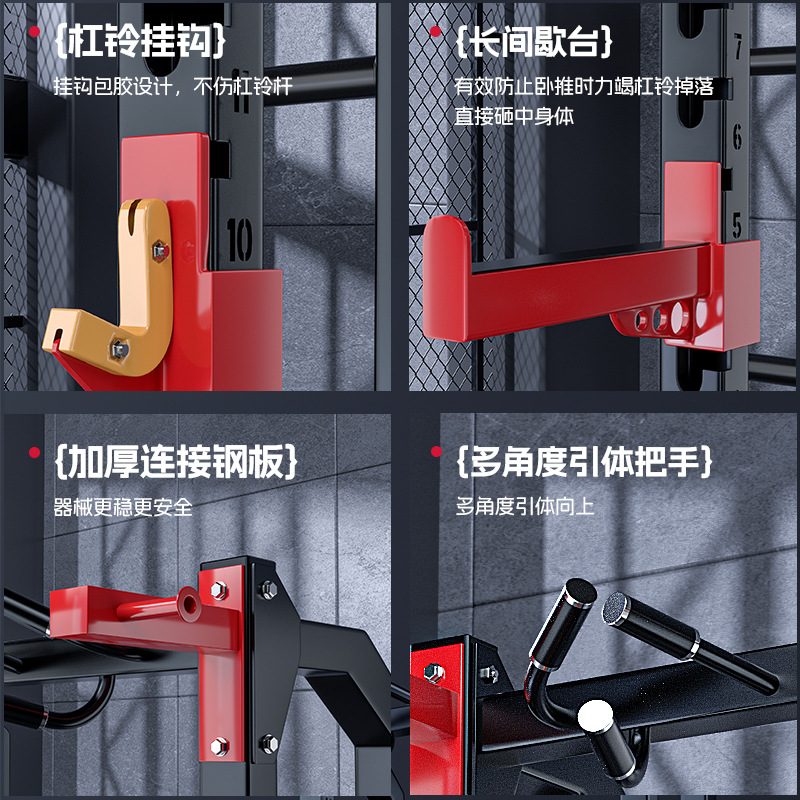 Hummer profesional medio marco de sentadilla pórtico equipo de fitness entrenamiento personal comercial levantamiento de pesas barra press de banca soporte de entrenamiento de fuerza