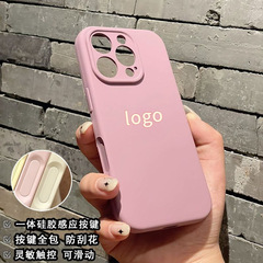 液态硅胶一体Ai拍照按键全包苹果16手机壳iPhone16promax/16plus