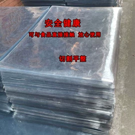 PVC塑料片;PP塑料片;PP塑料板