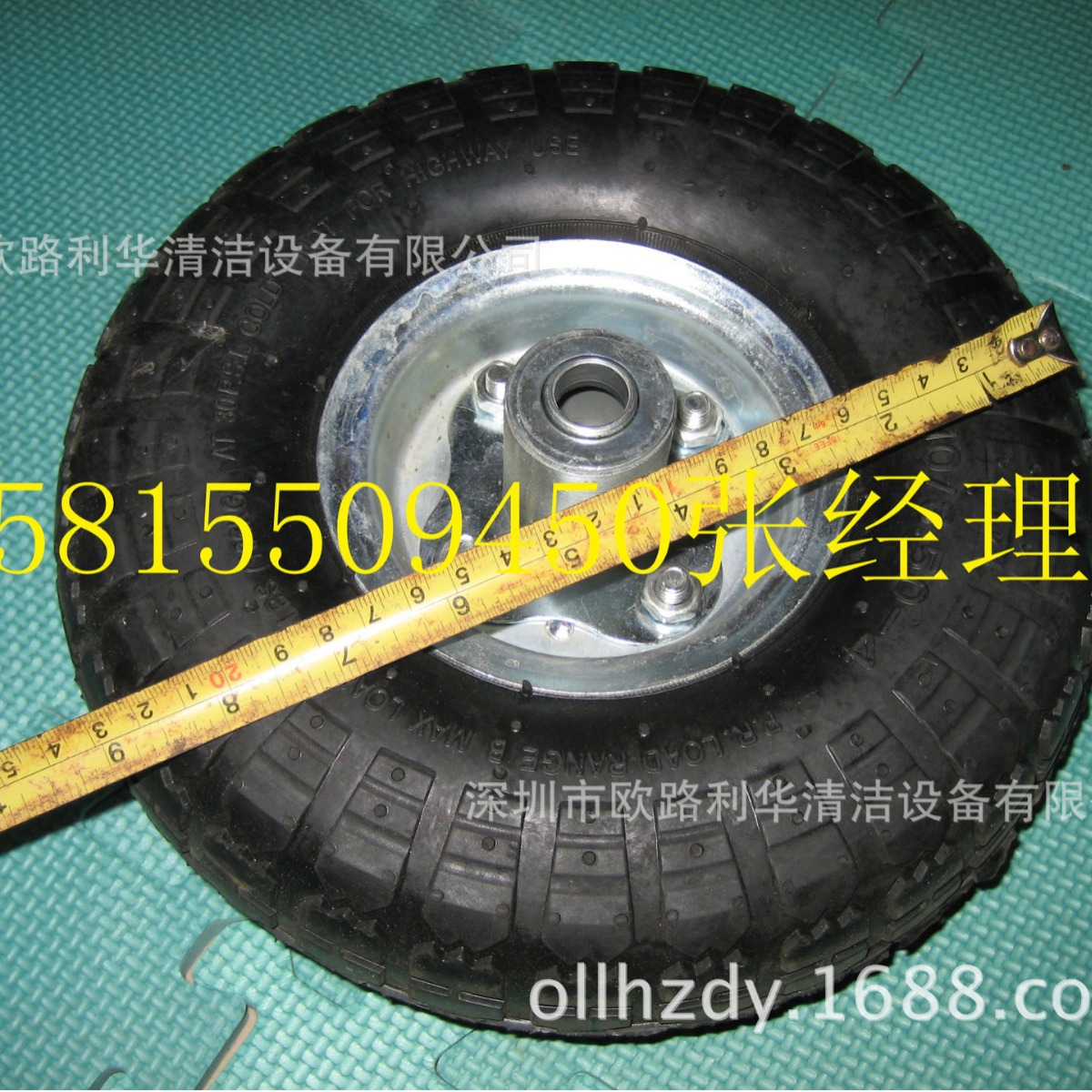 380V 220V 全铜洗车机 充气后大轮 可移动高压清洗机轮子 绿田