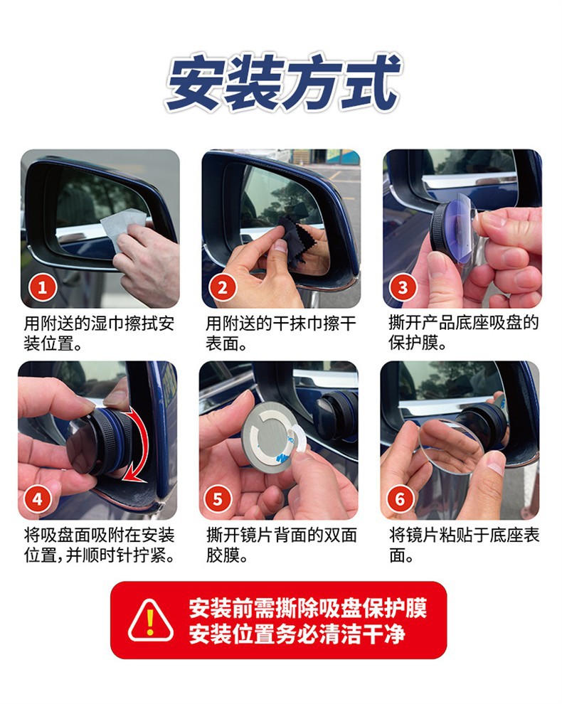 3R rearview mirror, small circular mirror, car reversing aid, blind spot auxiliary mirror, 360-degree suction cup ultra-clear mirror