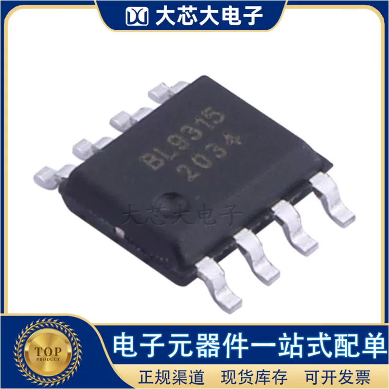 ПИБЛ9315 SOP8 3A 2.5V-5V DC понижающий переключающий регулятор IC Belling оригинал