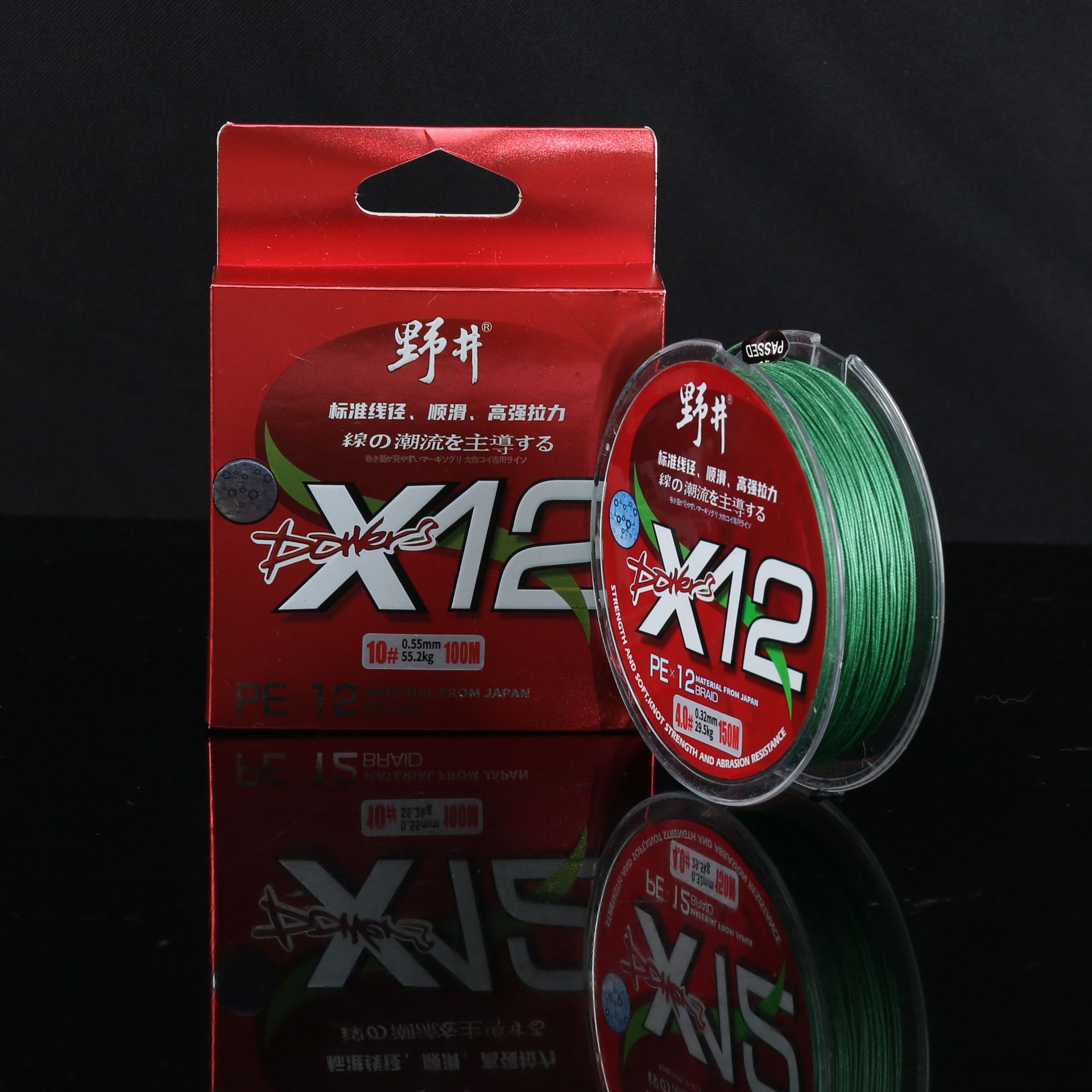 Venta directa de fábrica línea de pesca salvaje bien 12 series PE luya línea suave fuerte línea dura composición línea de pesca pinhai en stock al por mayor