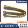 定制头戴式印花便携松紧带