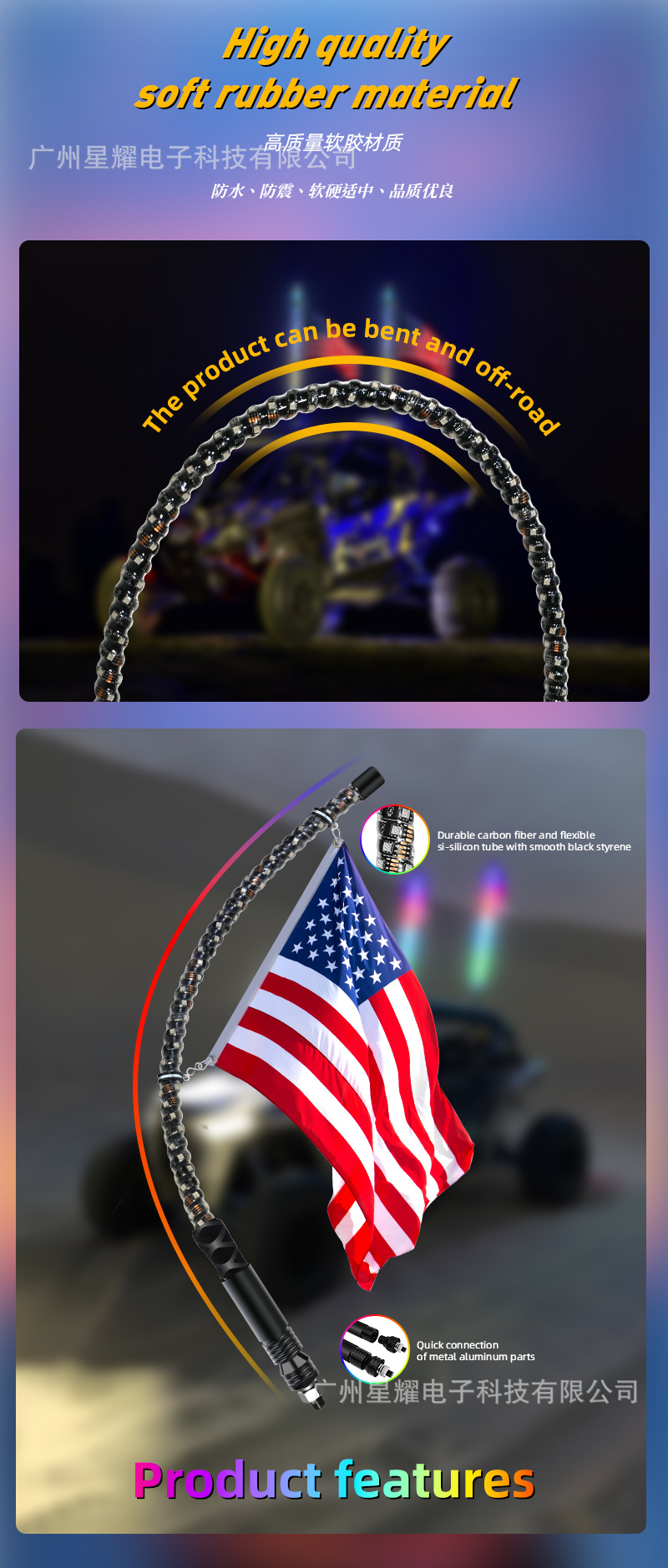 Led Symphony Spiral Flagpole Light Atv Light Off-Road Vehicle Atmosphere Flagpole Light Factory Direct Supply