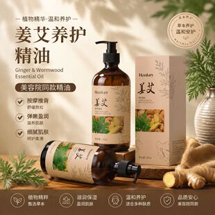 õ�尬�ݰ�Ħ����500ml����Ժ����Ħ���w��ȫ��SPA�������l
