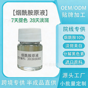 ���������AҺ10%�ߝ�����׾��AҺ�����wɫ������ԭҺ��߾��AҺ