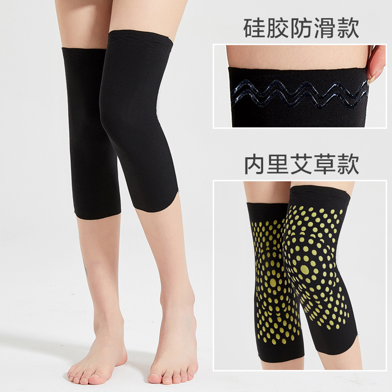 モーダル膝カバー春夏超薄型レギンス保温老寒脚男女関節漆カバーエアコン寝|undefined