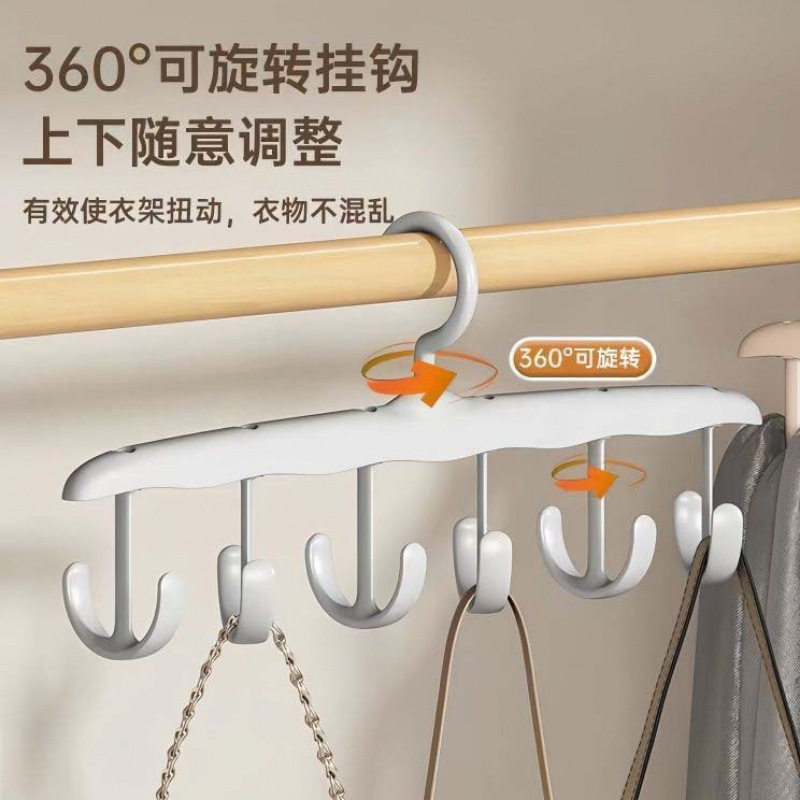 Wavy Clothes Hanger for Hanging Clothes, Suitable for Home, Dormitory, Students, with Hooks for Underwear and Straps, Multi-Functional Rotating Storage Tool