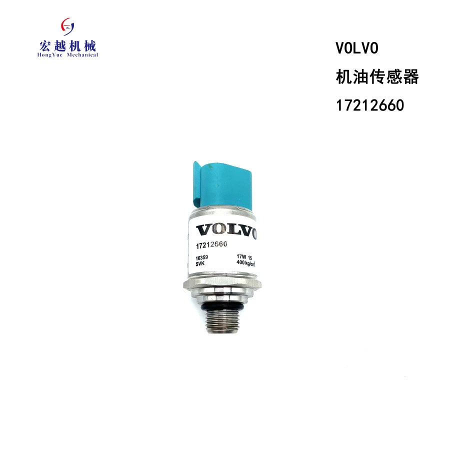 17212660 Датчик масла Применимый EC210 EC290 EC360 EC460 Аксессуары для экскаватора