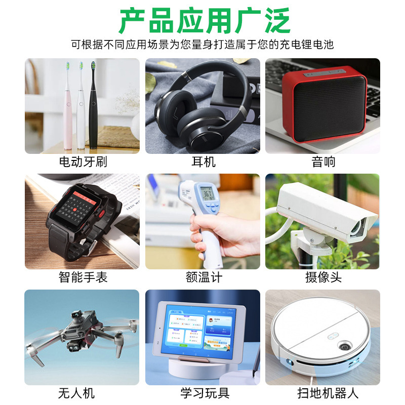 102050ポリマーリチウム電池3.7v 1000mah補水器美容器充電式ポリマーリチウム電池|undefined