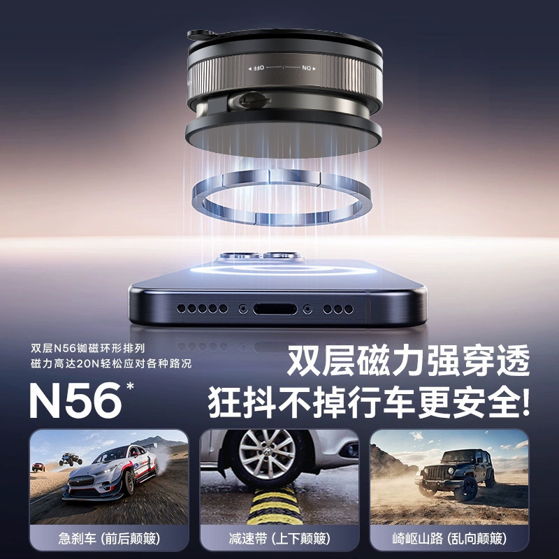 车载手机支架2025新款吸盘真空吸附汽车折叠磁吸中控台防抖导专用|undefined