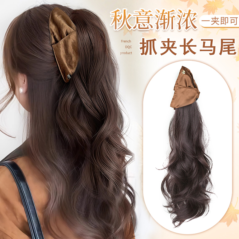 Wig Women's Shell Triangle Grabber Braid Hair Accessories High-End Half-Tied Hair Extension Curly Horse Hairpin Shark Clip Headwear