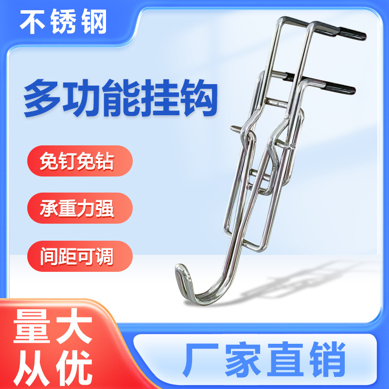 Stainless Steel Adjustable Anti-Skid Plate Clip Multi-Functional Home Bedroom Bed Plate Stainless Steel Hook Dipped in Plastic Treatment