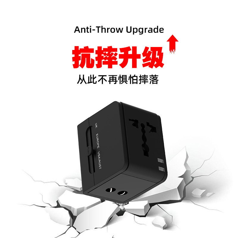 全球通用旅行转换插双USB2.1A多国旅游转换插头礼品插头|undefined