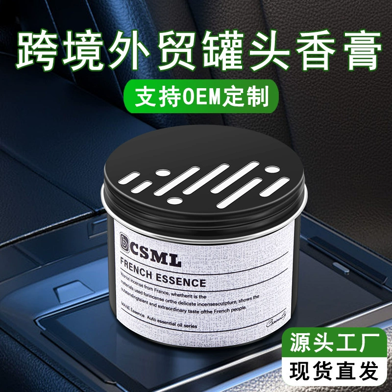Кросс-бордерная ароматерапия для автомобиля, бальзам для автомобиля, дезодорирующий освежитель воздуха, алюминиевая банка, высококачественные твердые духи для внешней торговли