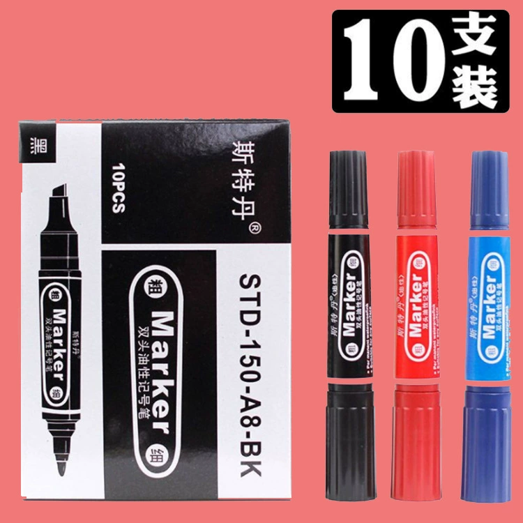 Stedane масляный маркер-маркер большой масляный двуглавый маркер черная Коробчатая ручка двуглавый масляный маркер