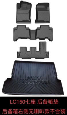 Universal Foot Pad – Lc150 Right-Hand Drive Prado - left-hand-drive-lc150-prado-7-seater-version-7-seater-tpe-floor-mats-trunk-mat-10-22-years-all-tpe-special-car