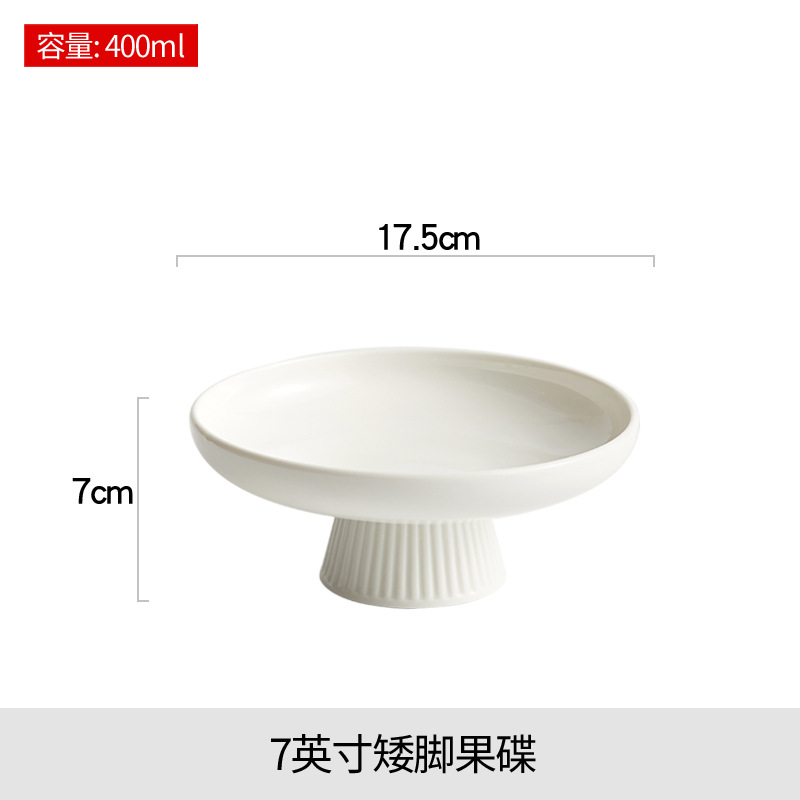 7inch 짧은 과일 접시