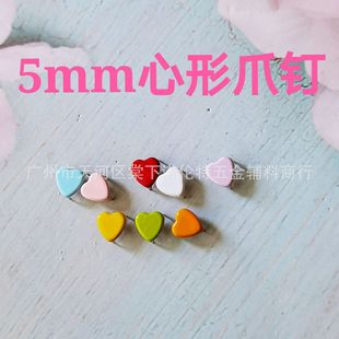5mm�����ɫ����צ� bjd�������o�� diy������������T�