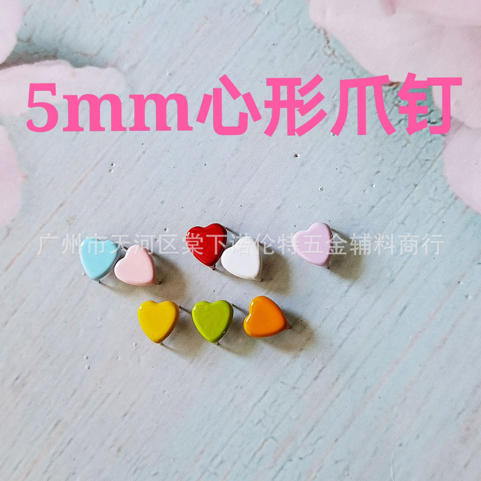5mm mini colorido amor garra uñas bjd muñeca Ropa Accesorios DIY botón juguete muñeca remache