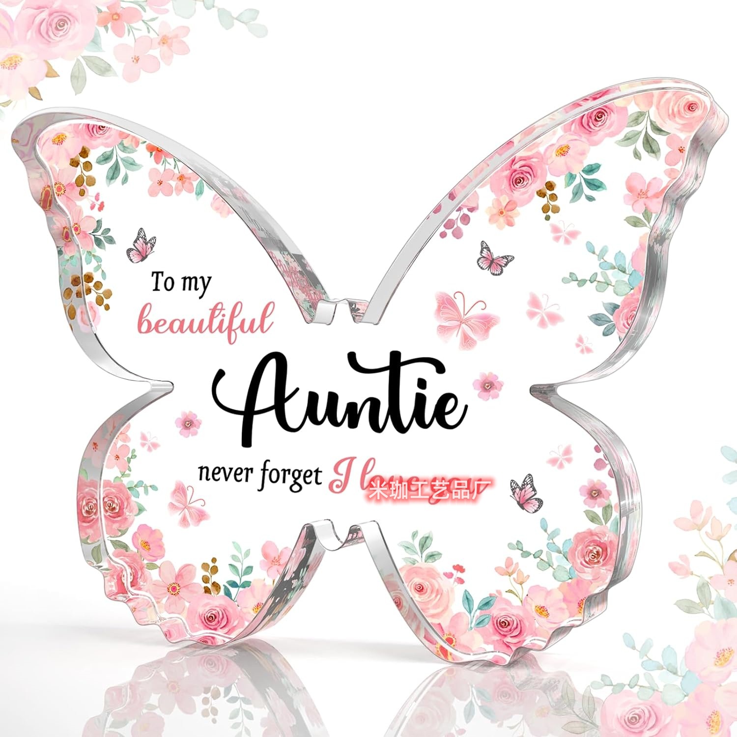 10*7.5*1 나비 핑크 나비 H8 * uv 인쇄