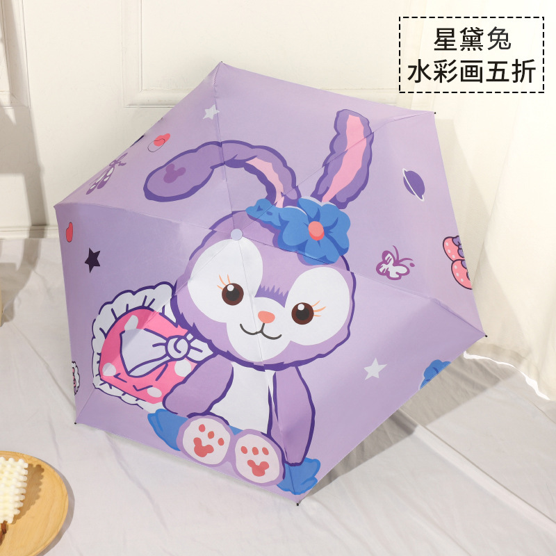 卡通儿童雨伞全自动防回弹节节收安全晴雨伞折叠遮阳伞反光学生伞|undefined
