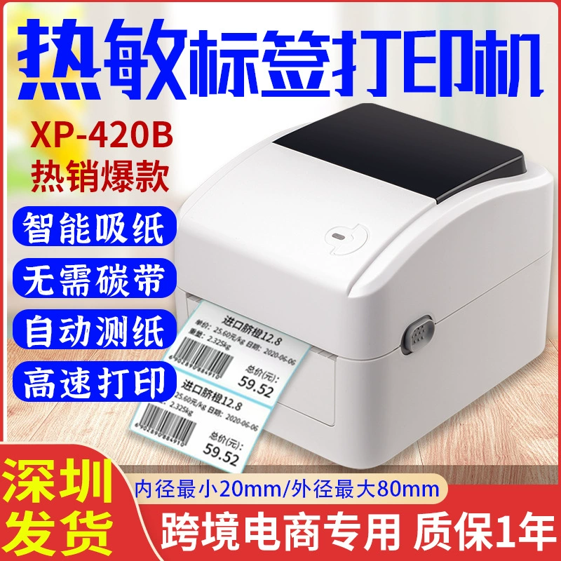 Printer, 420b, Amazon