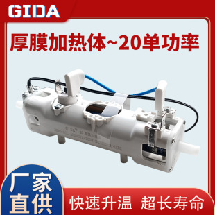 ��ˮ�ӟ�GIDA�S�Һ�Ĥ늟�2100WֱC�ٟ�ģ�K�ܾ��C�ӟ��