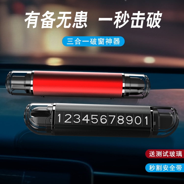 2023 new car broken window safety hammer escape artifact magnetic parking sign safety hammer two-in-one direct sale