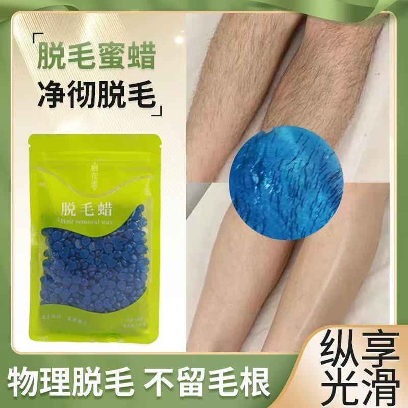 Unisex Depilatory Wax for Home Use, Multi-Functional, Gentle and Non-Irritating, Suitable for Whole Body