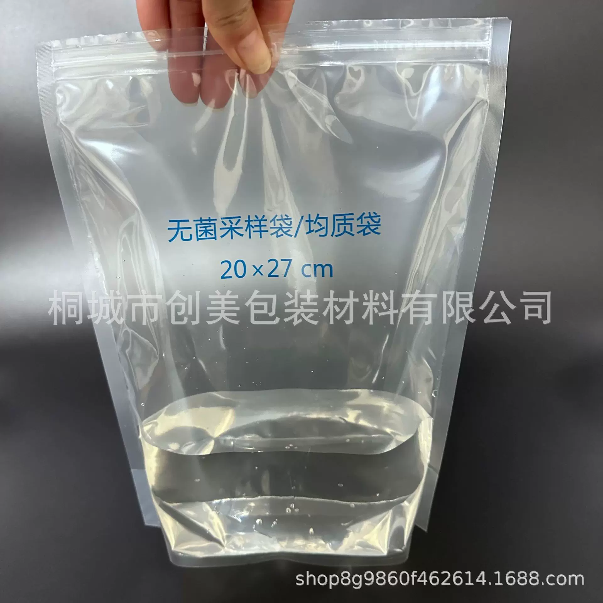 定制尼龙复合实验室无菌采样袋 压条易撕线无菌均质袋