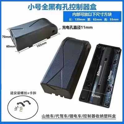 Other Electric Vehicle Accessories – Medium, and Small Electric Vehicle