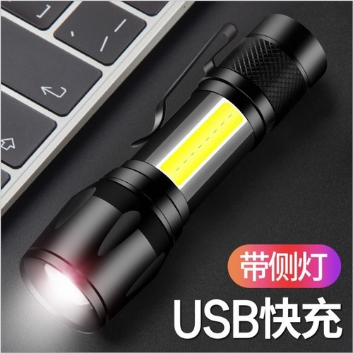 LED mini USB charging multi-function small flashlight strong light charging super bright waterproof long-range outdoor home portable