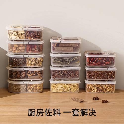 Kitchen spice storage box drawer-type spice box household kitchen spice distribution box new flip-top spice box