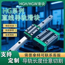 ���aֱ����܉���KHGH/HGR/HGW15/20/25/30/45CC ���܇��a���yֱ��