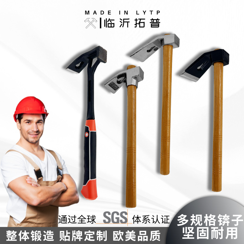 锰钢锻打刨斧刨砖方顶木柄一体锛子多规格连体锄头刨锛