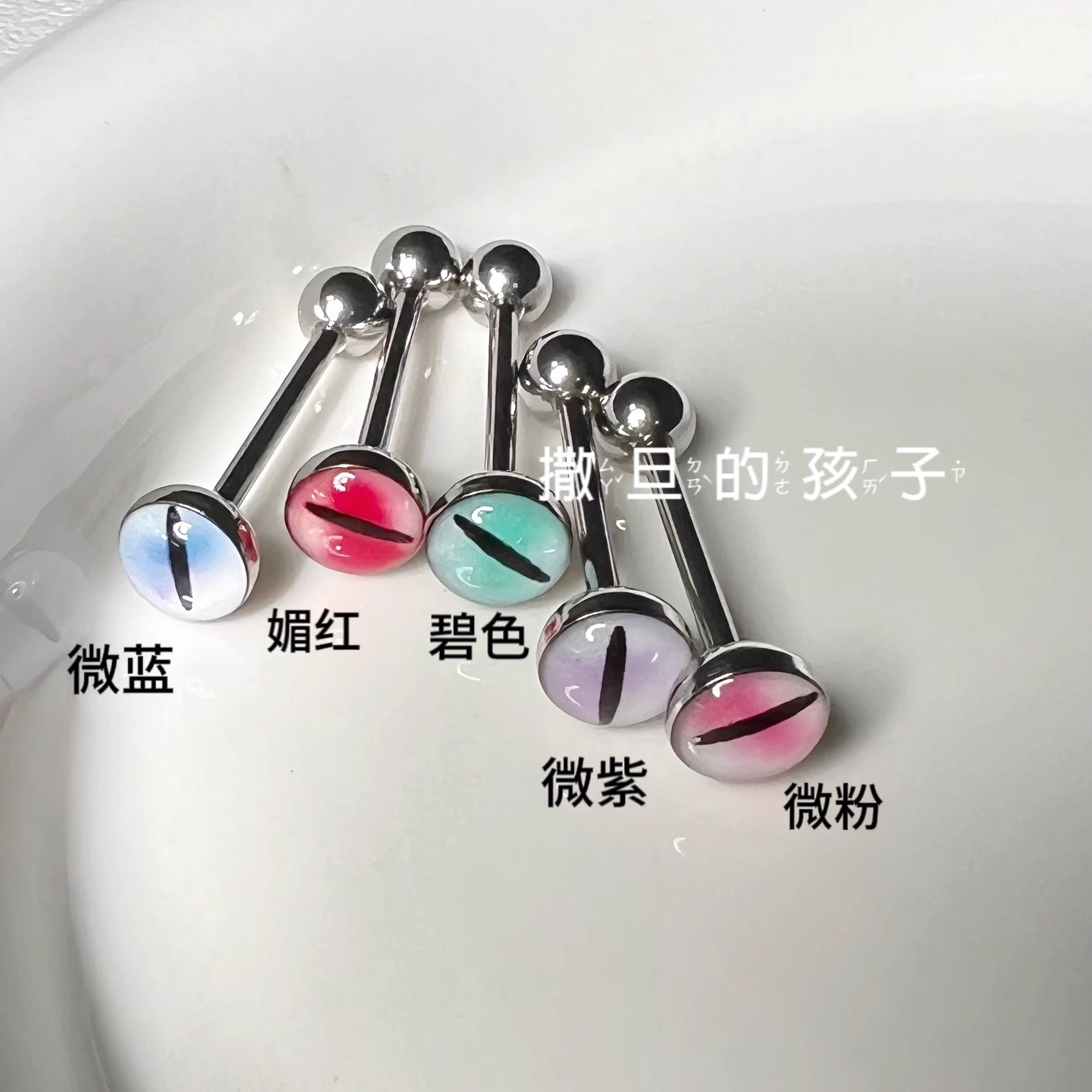 Magic Pupil Tongue Stud Spice Girl Sweet Cool External Thread Titanium Steel Eyes Tongue Ring detail image 6
