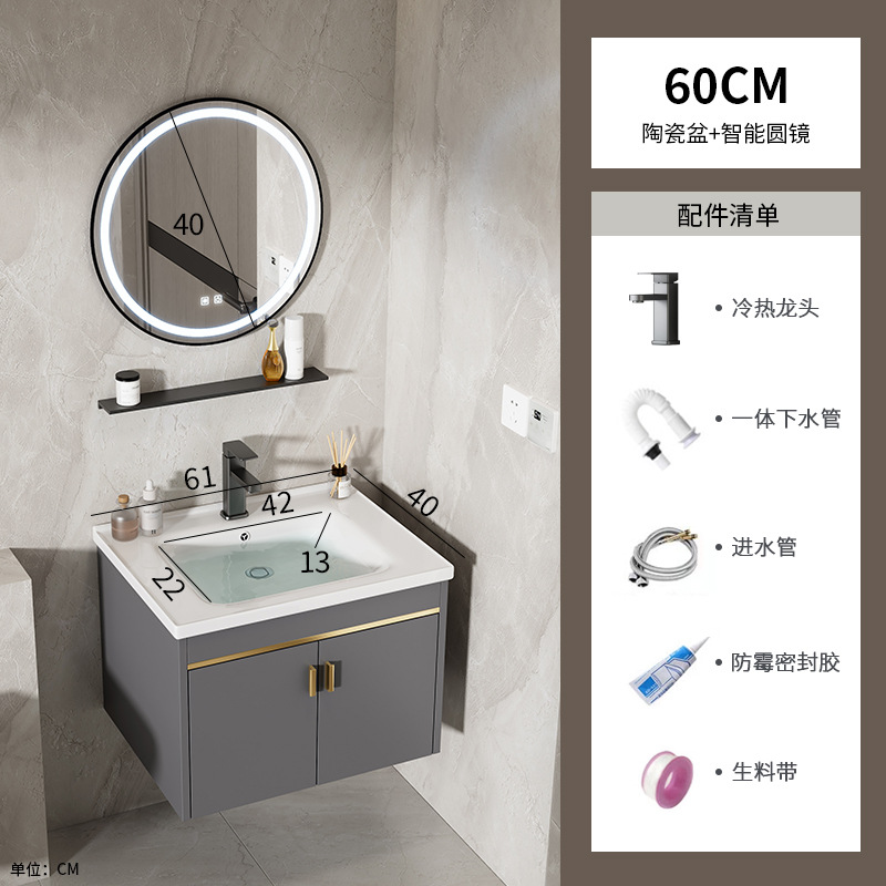 60 gabinete de cuenca de cerámica + espejo circular inteligente
