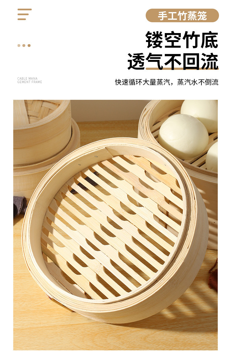 蒸屉竹蒸笼家用
