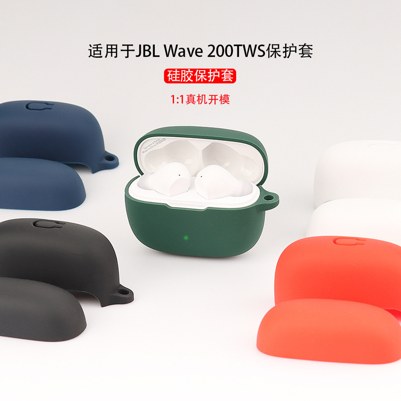 Suitable for JBL Wave 200TWS Headset Protective Case W200 Silicon Soft Rubber Case Charging Bin Storage Bag Suitable for JBL Wave 200TWS Headset Protective Case W200 Silicon Soft Rubber Case Charging Bin Storage Bag