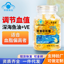 �{��Ѫ֬�~����~��ܛ�z��DHA+EPA���������{ñ����ʳƷԭ�S�l