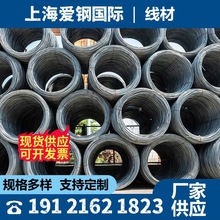 高线 弹簧钢带 弹簧钢线材 9.5mm钢 线材 盘条 钢材盘螺箍筋 盘圆