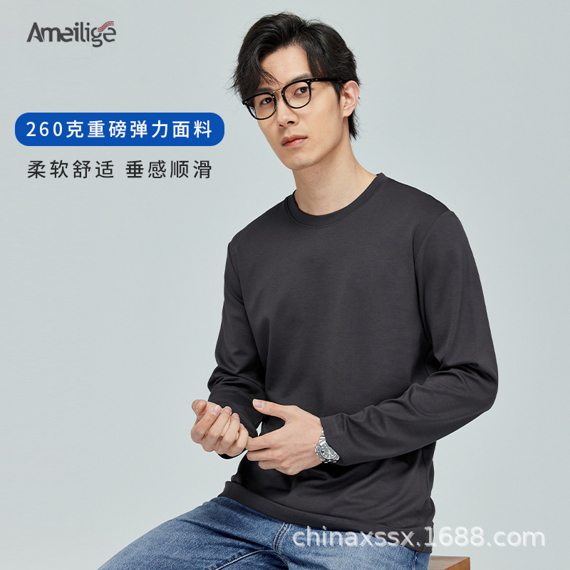 Ready-Made Non-Iron Autumn and Winter Round Neck Pullover Men's Pure Color Long-Sleeved T-Shirt 260g Heavy Modal Bottoming Shirt