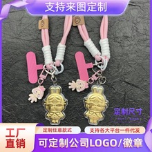 拉布布哭娃钥匙扣足金999手机挂件精致包包挂饰送闺蜜好友可批发