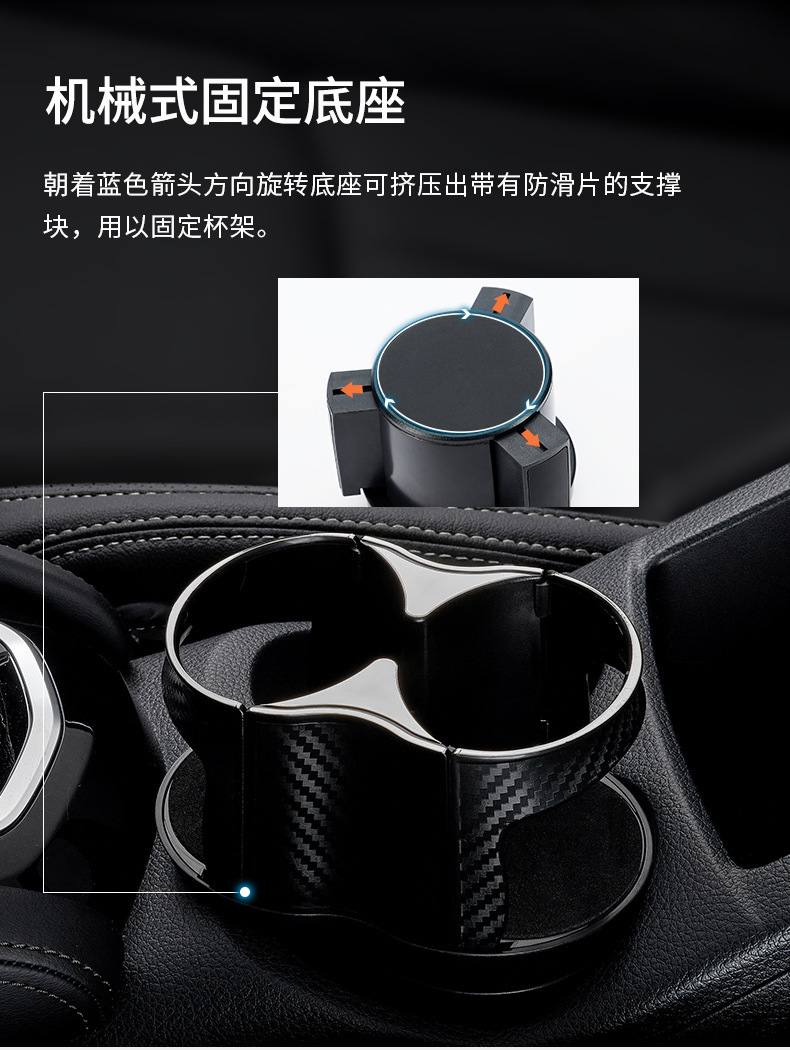 Car-mounted multi-functional beverage holder base can be rotated