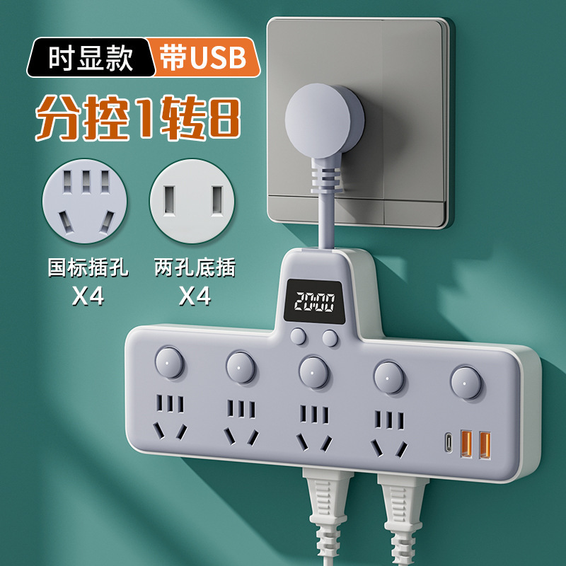 Plugboard multi-plug USB clock conversion socket multifuncional una vuelta multi-pozo enchufe de fila inteligente enchufe de fila de moda