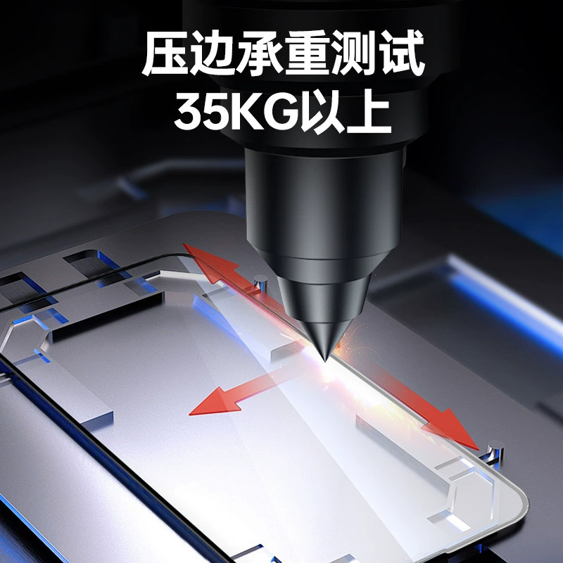 Подходит для Samsung S24 FE закалённое стекло 0.33 мм, высокоалюминиевое, электронапыление, двуслойная прочность, приватная защитная плёнка для телефона